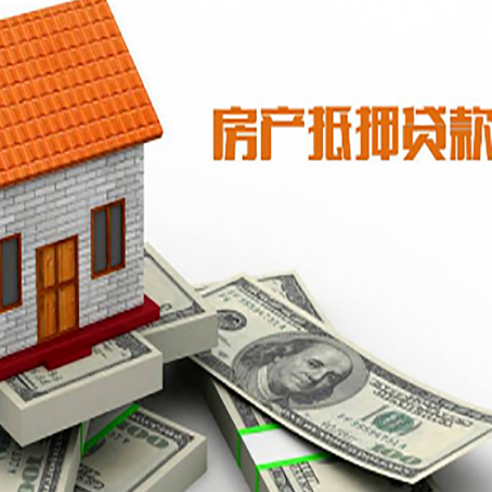 荥经银行贷款需要多久可以办理下来?