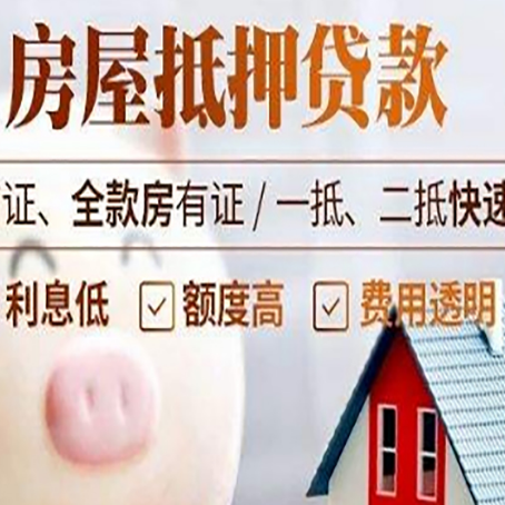 荥经企业贷款需要满足银行的什么条件?